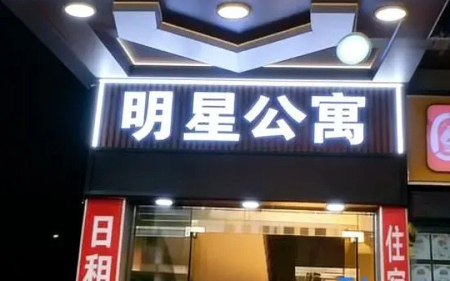 Mingxing Hostel