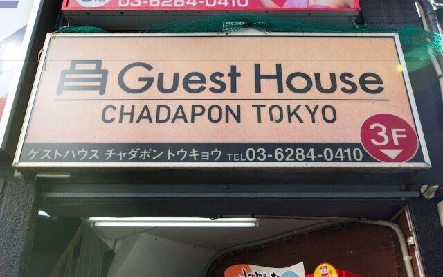 Guest House CHADAPON TOKYO