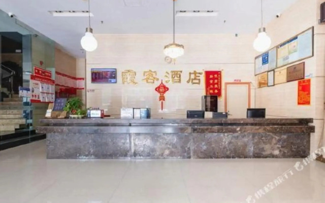 Quan Zhou Xia Ke Business Hotel
