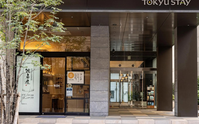 Tokyu Stay Hakata