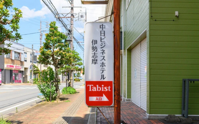 Tabist Chunichi Business Hotel Iseshima
