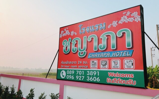 Chayapa Hotel