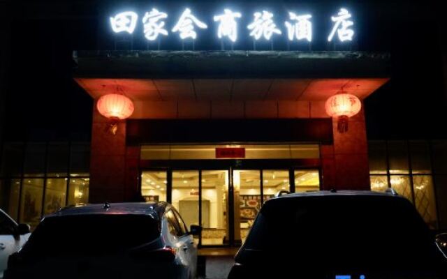 Luliang Tianjiahui Business Travel Hotel