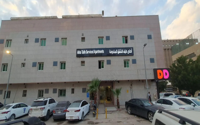 Ahla Tayef Furnished Apartments