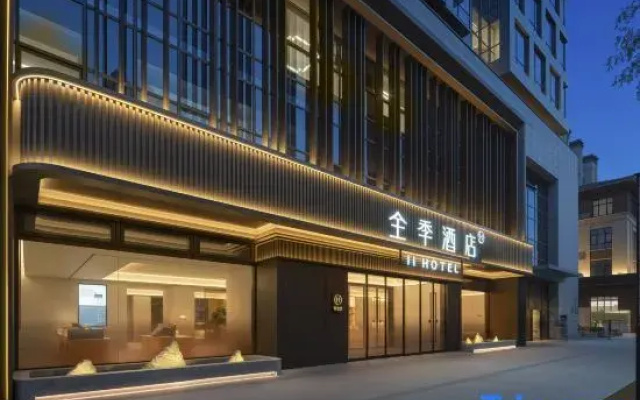 JI Hotel (Longhe Road, Anhui University, Hefei)
