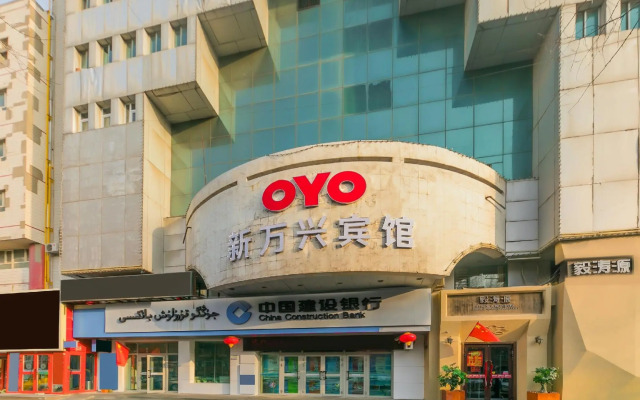 Urumqi Xinwanxing Hotel