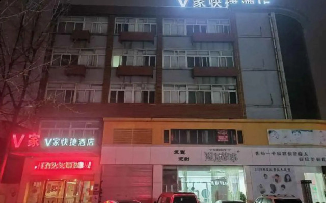 Vjia Express Hotel (Zibo Mingqing Street RT-Mart)