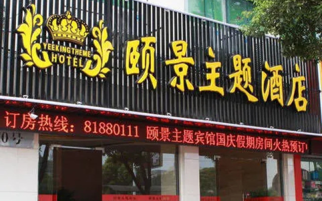 Shiguang Select Hotel