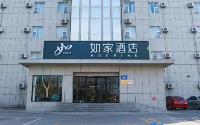 Homeinn Hotel (Guangrao Le an da jie xian zheng fu dian) – Exterior – Dongying