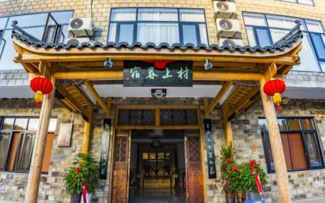 Murakami spring night – Exterior – Sanming