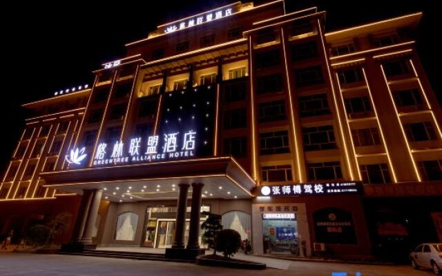 Tian Cheng Hotel