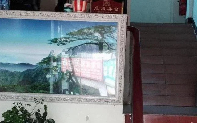 Wansheng Internet Hotel