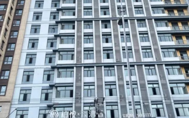 Harbin Shuangcheng Perfect Park Hyatt Sue Gaming Apartment