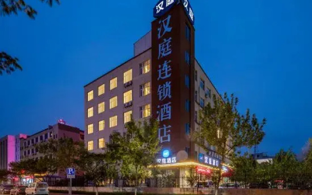 Hanting Hotel (Weihai Shandong University Beach Branch)