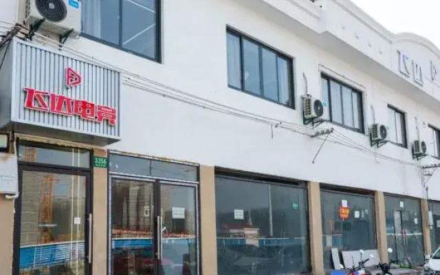 Feida e-sports Hotel