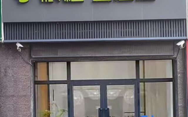 Homeinn Pebble Hotel (Hami Railway Station Bayi North Road)