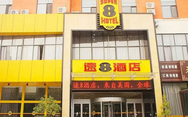 Super 8 Hotel Linyi Tong Da Lu