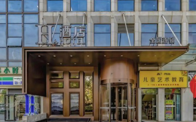 H Hotel (Zhengzhou Hanghai Guangchang Metro Station)