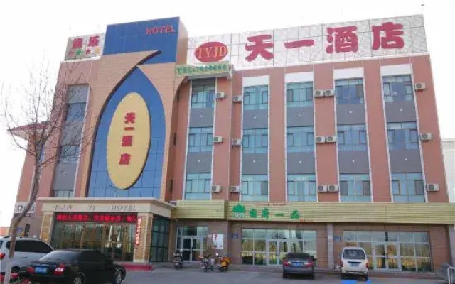 Tian Yi Hotel