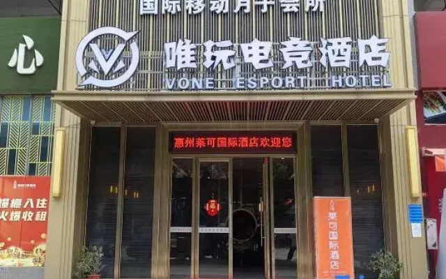 vone esport hotel