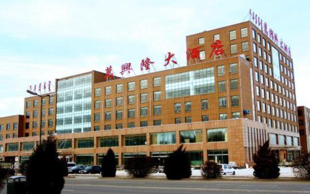 Erdos Wan Xing Long Hotel