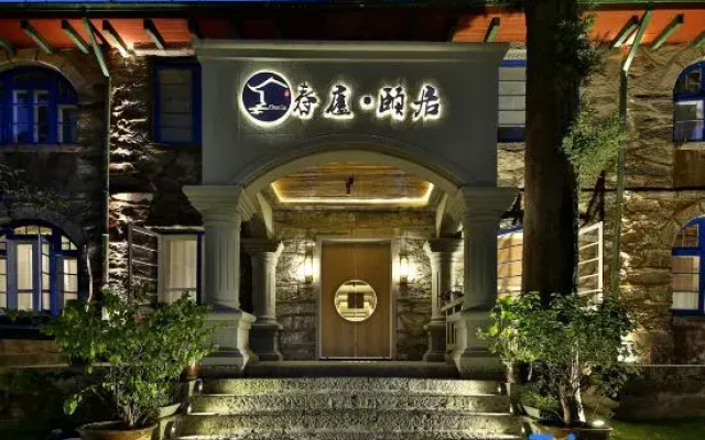 Chunlu Yiju Hotel