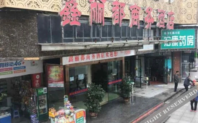 Xinlidu Business Hotel
