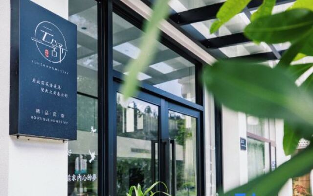 Yandang mountain Yunshu small building B&B