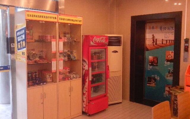 7 Days Inn Shanghai Zhangjiang High-Tech Park Branch