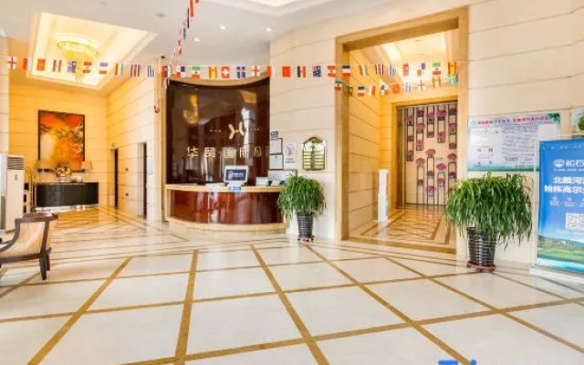International Hotel