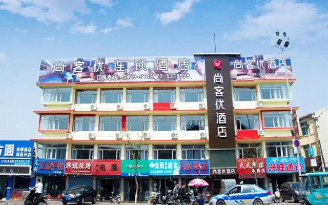 Thank Inn Chain Hotel Liaoning Huludao Xingcheng City Ningyuan Ancient City – Exterior – Huludao
