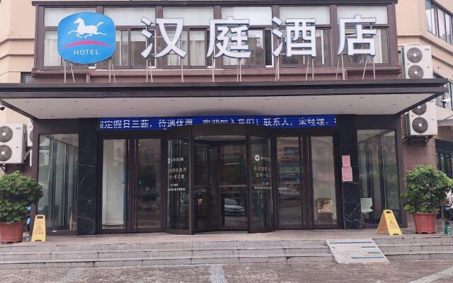 Hanting Hotel Bengbu Guzhen Kaixiang Times Plaza