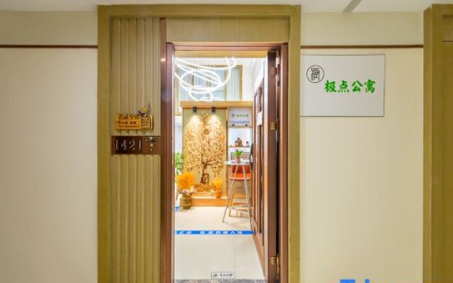 Jidian Apartment (Zhujiangwan Shop)