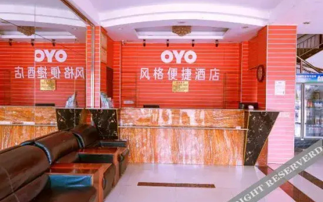 OYO Style Convenience Hotel (Nanning Jiangnan Wuyi Road)