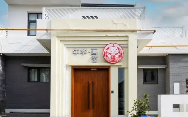 Lujing Mountain Residence Fuxiang Vacation Apartment