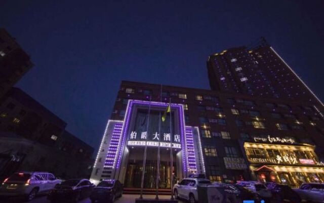 Earl Hotel (Longfeng Xintiandi)