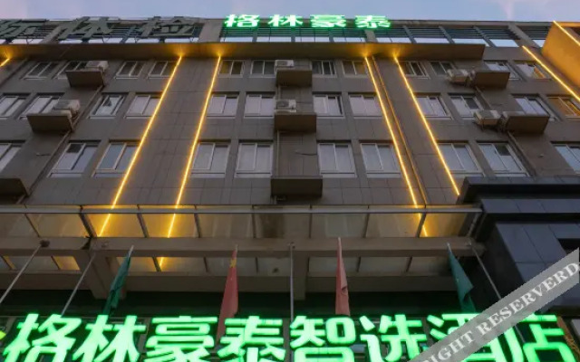 GreenTree Zhixuan Hotel (Anqing University Town)