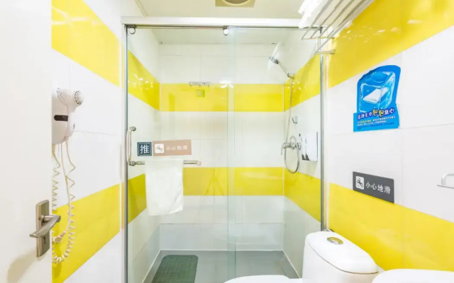 7Days Inn Beijing Xikezhan Maliandao Wanzi Subway Station