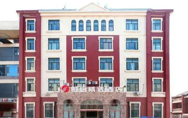 Junyi Hotel (Tianjin Binhai International Airport  Huaming Branch)