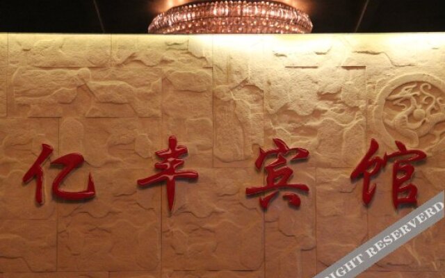 Yifeng Hotel