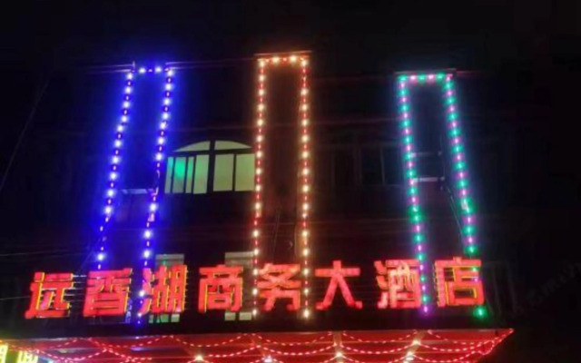 Shanghai Yuanxiang Lake Business Hotel