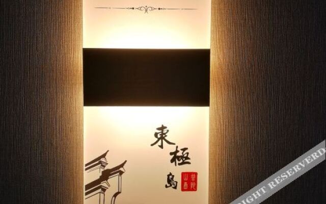 Zhoushan Haijian 18she Hotel