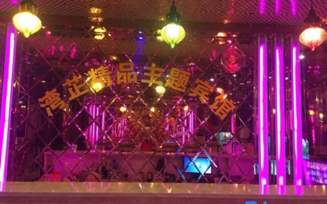Wanzhi Boutique Theme Hostel