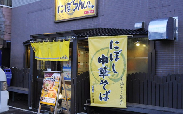 Hotel Sapporo Sunplaza