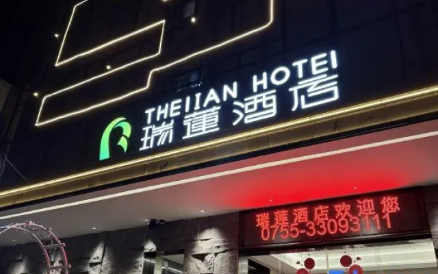 Thelian Hotel – Exterior – Shenzhen