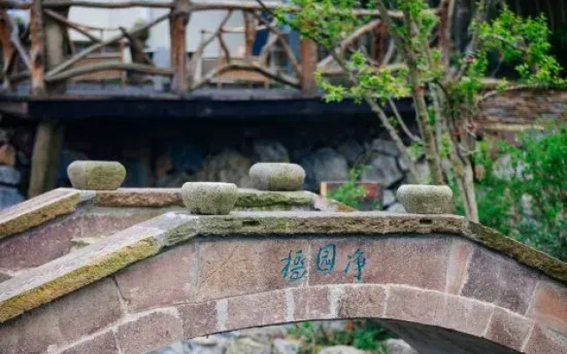 Mogan Mountain · Suzhou Style Garden Hostel