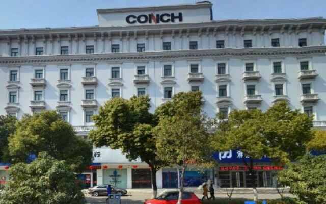 Wuhu Conch Business Hotel