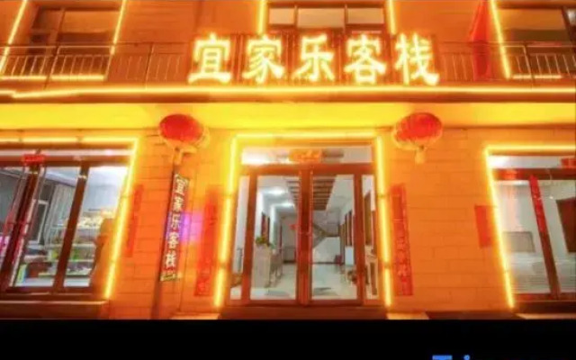 Qingfeng Hotel Wutaishan