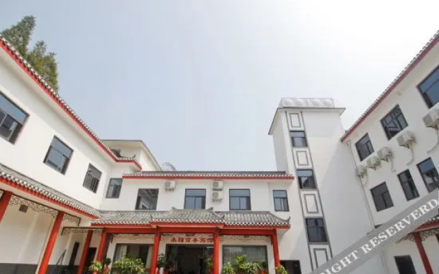 Feixi Yongfu Business Hotel (Sanhe Ancient Town Scenic Area)