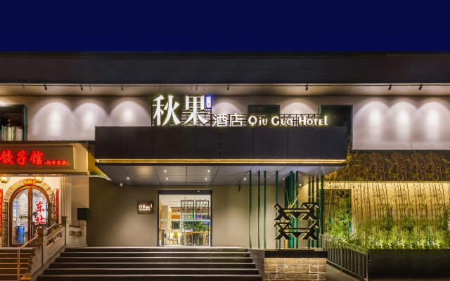 TRUE GO Hotel (Beijing Sino-Japanese Friendship Hospital Hepingli North Subway Station) – Hotel Rooms – Beijing